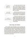 Фото За маминою долонею. Усе, що треба знати про харчування дитини від 1 до 18 років. ДТБ125 9