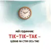 Фото Мія вимовляє перші звуки. 0+. МТБ003 3