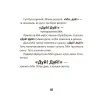 Фото Мія вимовляє перші слова. 1+.      МТБ004 8