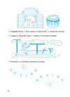 Фото Навчаюся читати. Від букв - до текстів ЧИТ011 5