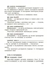 Фото Довідник учня. 1-4 класи  КДН030 10