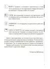 Фото Спілкуйся вільно — почувайся впевнено. Секрети комунікації для підлітків. КНН060 4