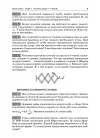Фото Електронна книга. Завдання для олімпіад та конкурсів із фізики. 7–11 класи. ОЛМ021 7