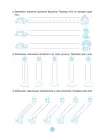 Фото Вчуся писати друковані літери. 5-6 років. ГДШ024 2