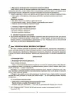 Фото Розробки уроків.  Українська мова. 9 клас. І семестр    УМР017 7
