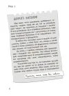 Фото Я підліток. Відверта розмова з батьками. 2-ге видання, виправлене. ДТБ116 4